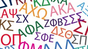 Photo Of Greek Letters